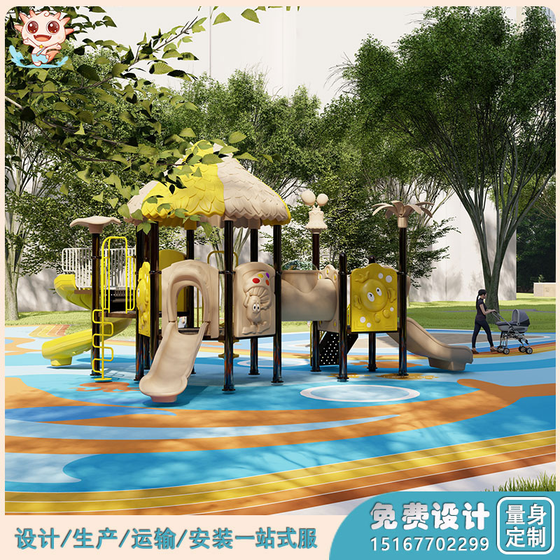 經(jīng)典小區(qū)廣場(chǎng)兒童游樂(lè)設(shè)備_樹屋系列組合滑梯