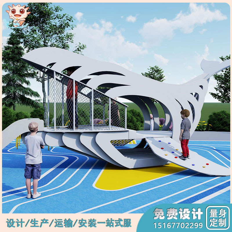 社區(qū)游樂設備    大型游樂場設備    鯨魚