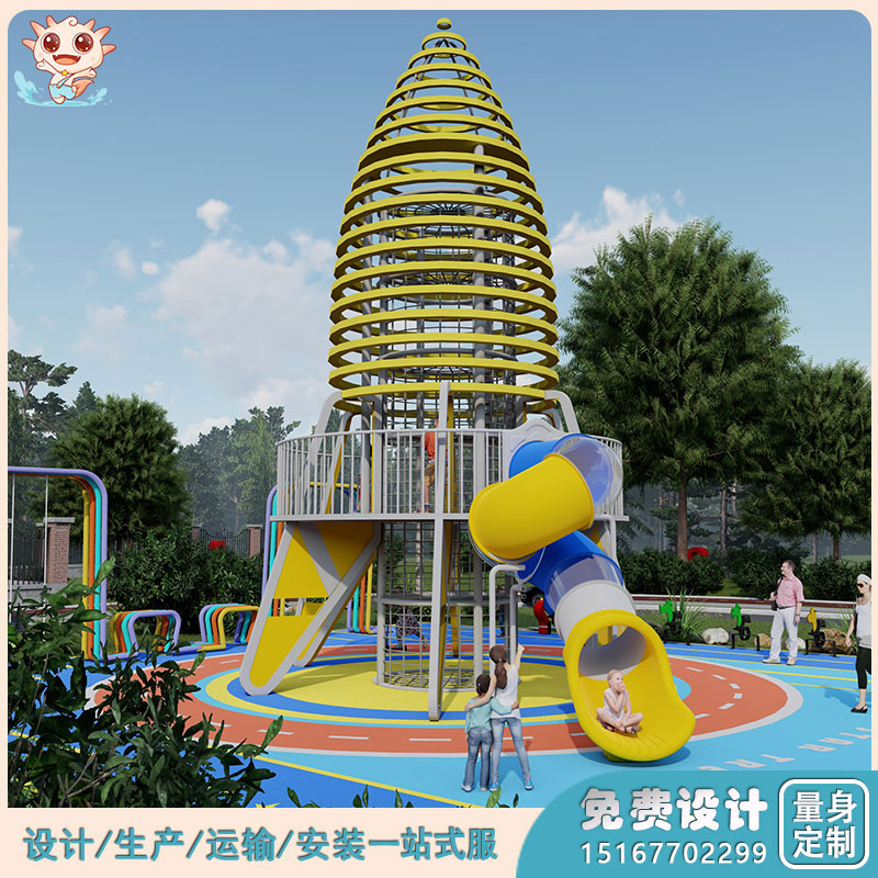 小區(qū)休閑游樂(lè)場(chǎng)設(shè)備_寶塔組合滑梯
