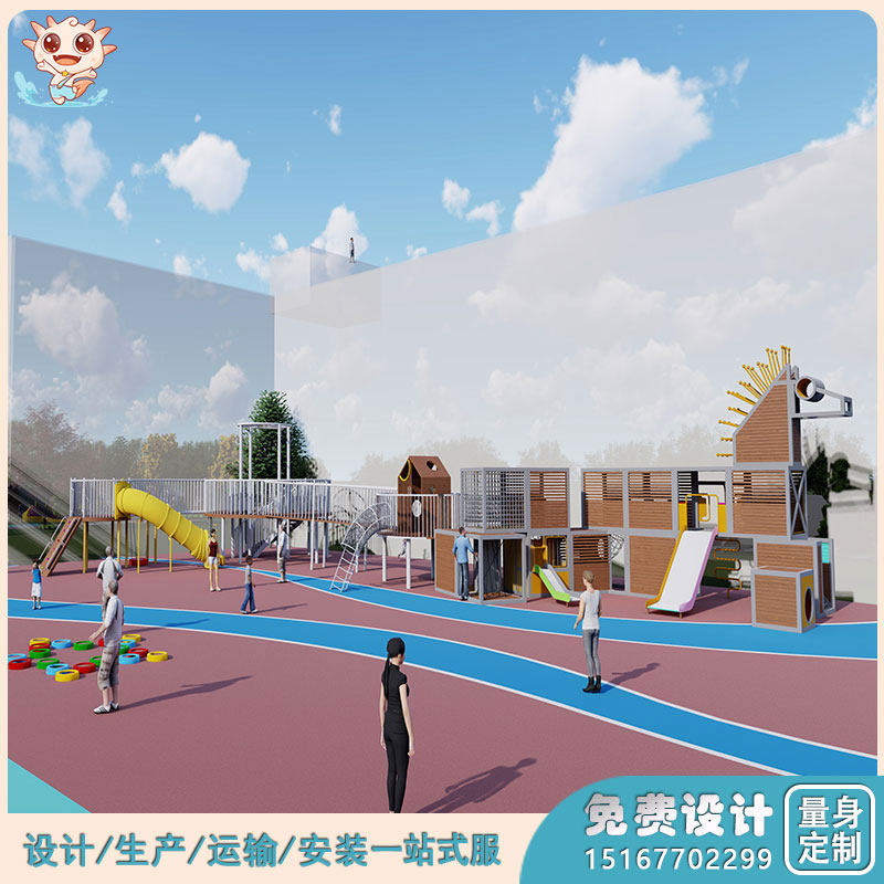 戶外活動(dòng)器材_幼兒園游樂(lè)場(chǎng)設(shè)備
