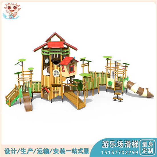 pe板滑梯 奇特樂游樂pe板滑梯 pe板組合滑梯 廠家供應(yīng)——樂圖無(wú)動(dòng)力游樂設(shè)備