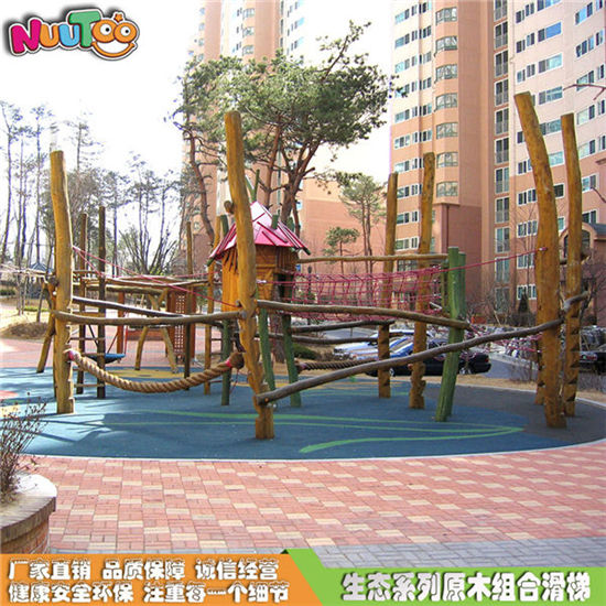 樂圖非標(biāo)游樂戶外木質(zhì)小博士系列組合滑梯