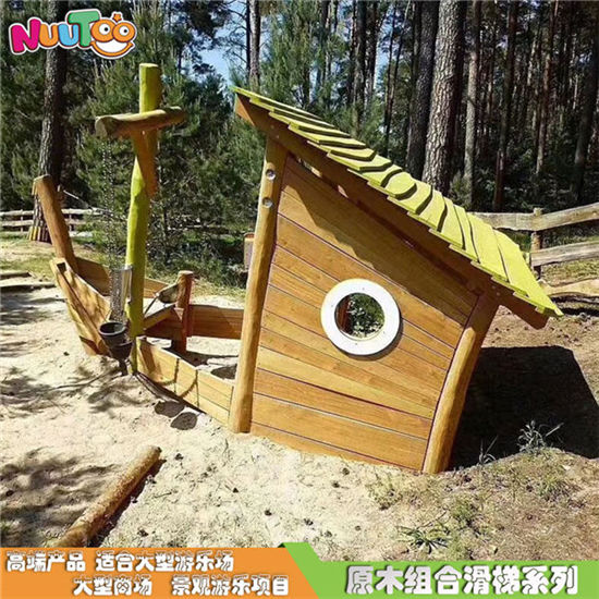 小區(qū)自然風(fēng)實木組合滑梯_樂圖非標(biāo)游樂