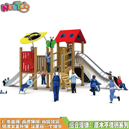 不銹鋼滑梯 不銹鋼木質組合滑梯現代系列LT-HT022