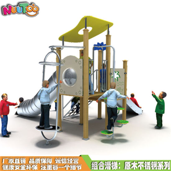 戶外不銹鋼滑梯 不銹鋼木質組合滑梯 非標定制現代系列LT-HT023