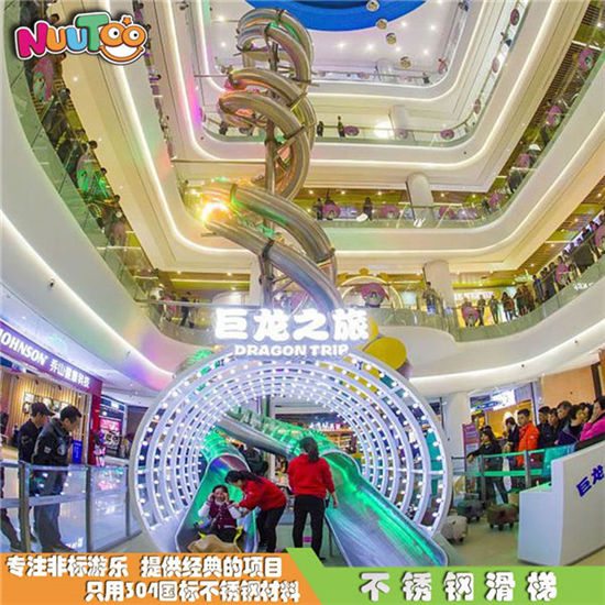 巨龍滑梯 不銹鋼滑梯 商場(chǎng)不銹鋼螺旋滑梯非標(biāo)定制