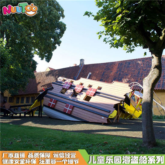 炮船室外木制滑梯_樂圖非標游樂