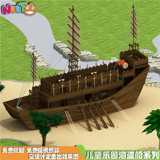 太原萬科海盜船游樂設施價格廠家_樂圖非標游樂