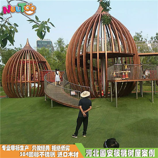 新型戶(hù)外非標(biāo)游樂(lè)設(shè)備 兒童游樂(lè)場(chǎng)大型組合滑梯 不銹鋼核桃樹(shù)屋兒童樂(lè)園—樂(lè)圖非標(biāo)游樂(lè)設(shè)備