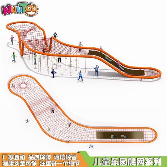 幼兒園兒童爬網(wǎng)戶(hù)外兒童游樂(lè)設(shè)備兒童攀爬架不銹鋼滑梯鉆洞