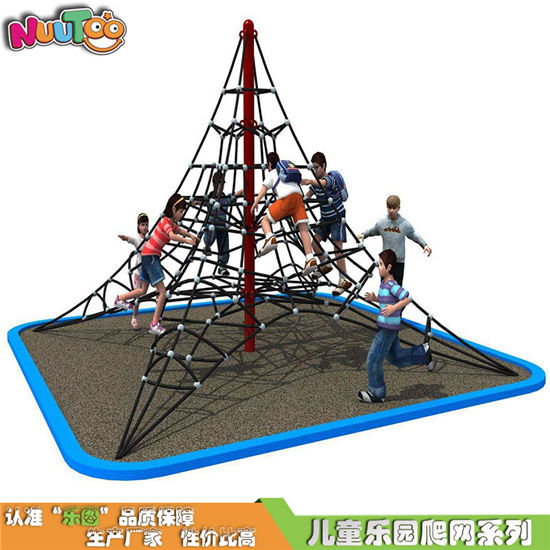 幼兒登山塔形爬網(wǎng) 兒童攀爬塔健身攀爬網(wǎng)早教運(yùn)動器材