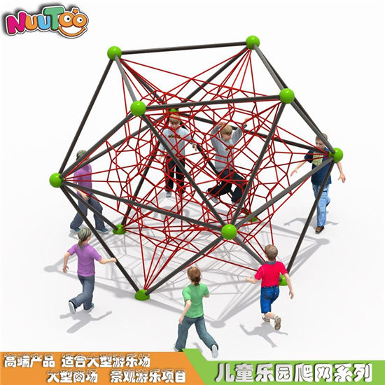 定制戶(hù)外兒童大型爬網(wǎng) 拓展訓(xùn)練攀爬架 組合游樂(lè)設(shè)備