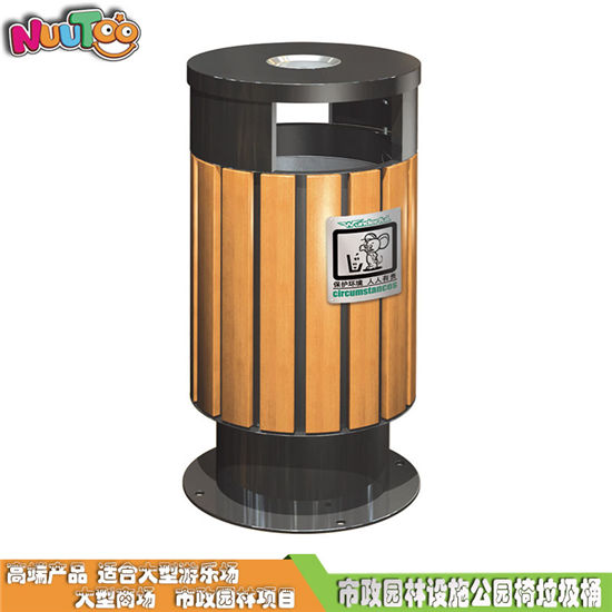 兒童樂園垃圾桶配套_樂圖非標游樂