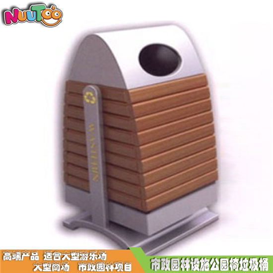 公共環(huán)保設施垃圾桶_樂圖游樂