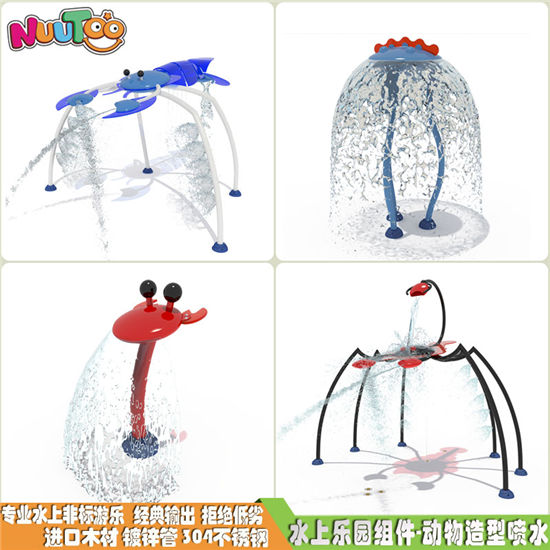 水上樂園戲水小品 水上游樂配套設(shè)施有什么新款式？