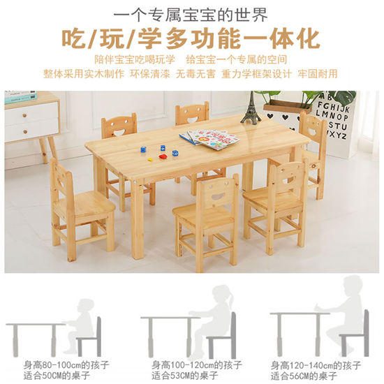 兒童桌椅學習桌兒童書桌家用小學生可升降課桌簡約經濟實木寫字臺桌椅套裝