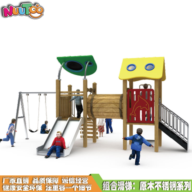 組合滑梯+游樂設(shè)備+小博士+滑梯+原木滑梯+不銹鋼組合滑梯LT-HT033(3)