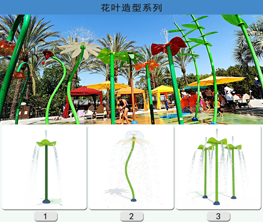 水上大型游樂設(shè)備有哪些？