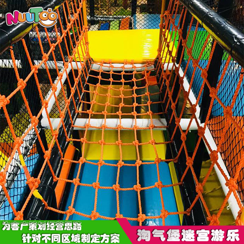 加盟一家兒童游樂(lè)場(chǎng)需要多少錢？哪些品牌值得加盟！