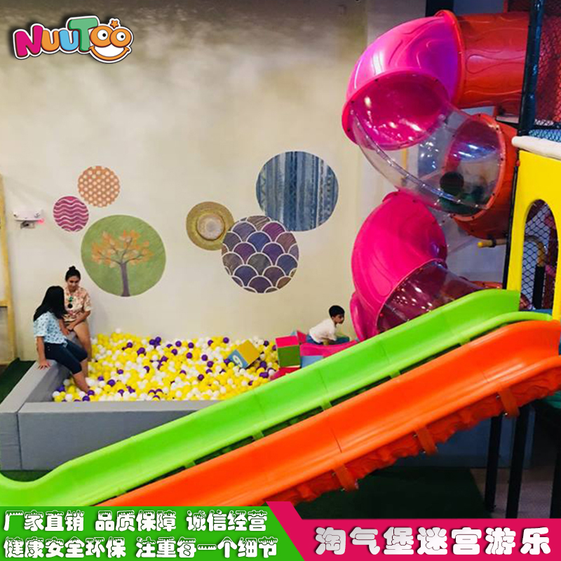 適合于室內(nèi)游樂場的游樂產(chǎn)品價格是多少？