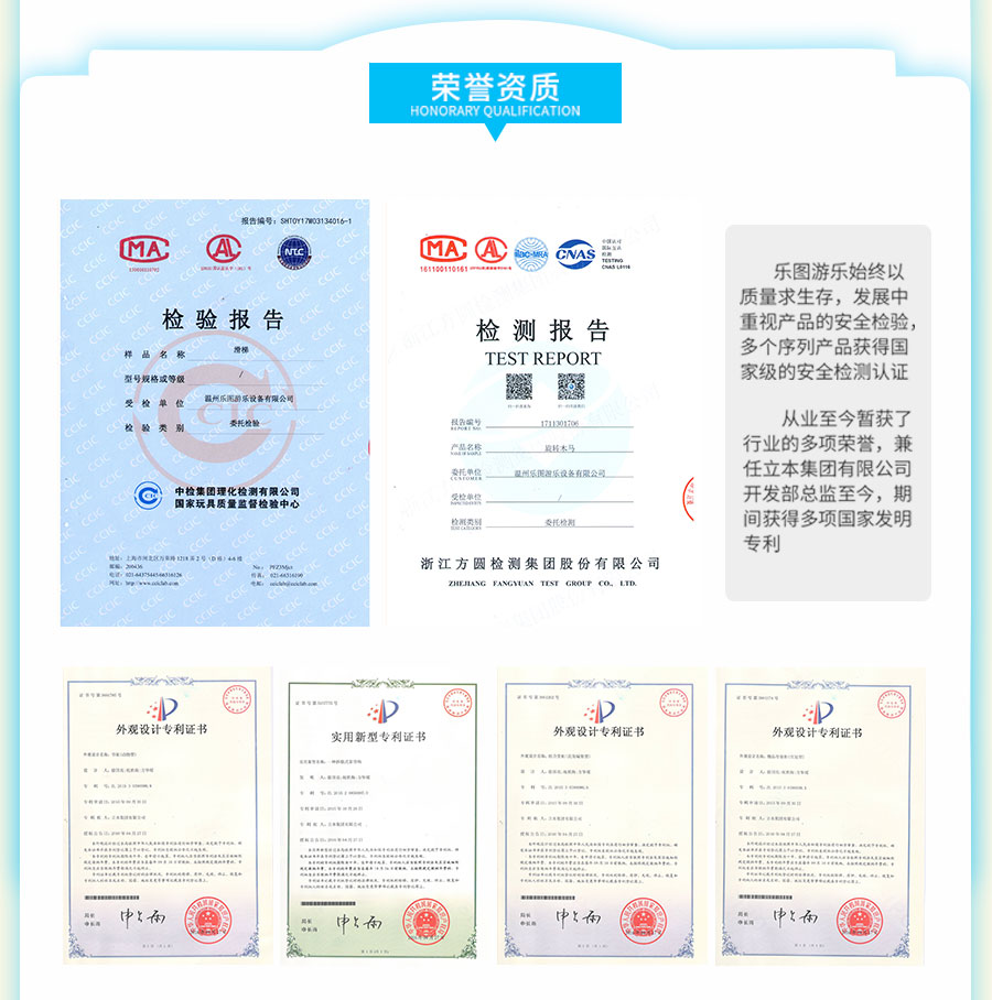 國(guó)內(nèi)兒童游樂(lè)行業(yè)品牌排名，哪個(gè)游樂(lè)品牌加盟好？