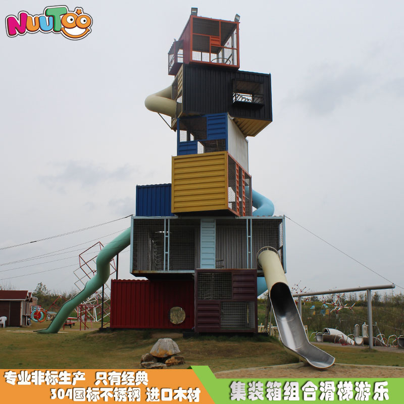 樂圖游樂戶外非標(biāo)定制游樂設(shè)備廠家介紹！