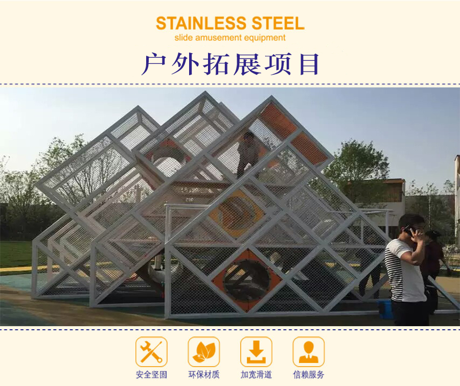 游樂場(chǎng)設(shè)備供應(yīng)商能為游樂園提供什么？