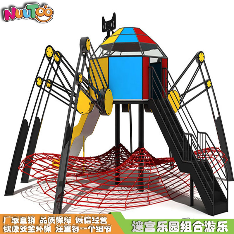 樂圖游樂組合戶外滑梯有什么特點(diǎn)？