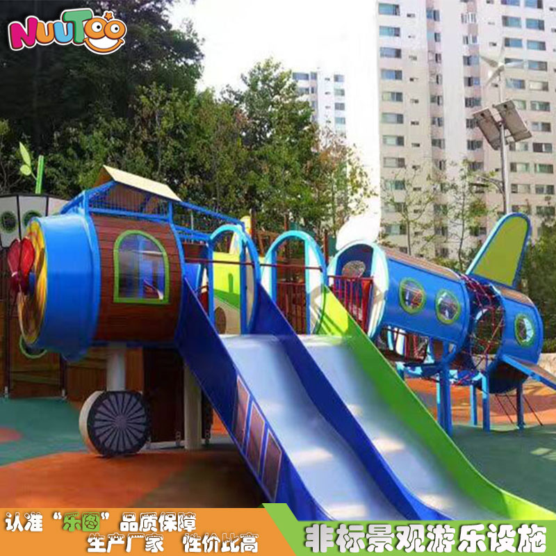 新型戶外游樂設(shè)備已經(jīng)成為日?；?！