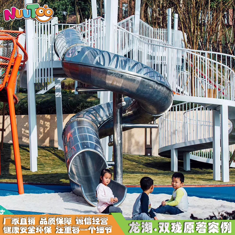 游樂(lè)園投資的三大難題解決方案咨詢