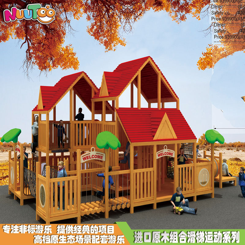 投資戶外游樂設(shè)備價(jià)格是多少？