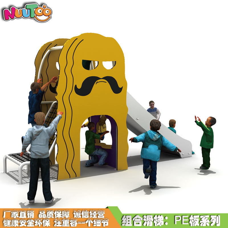 室外游樂兒童組合滑梯什么材質(zhì)比較好？