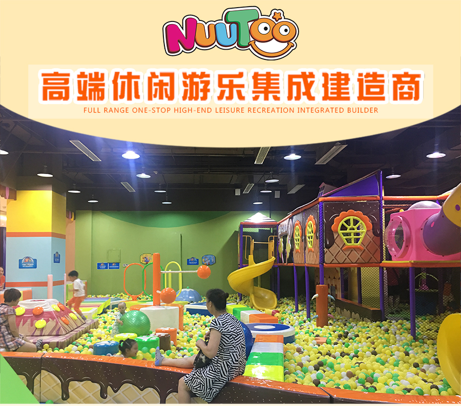 投資一個兒童游樂場需要多少錢？