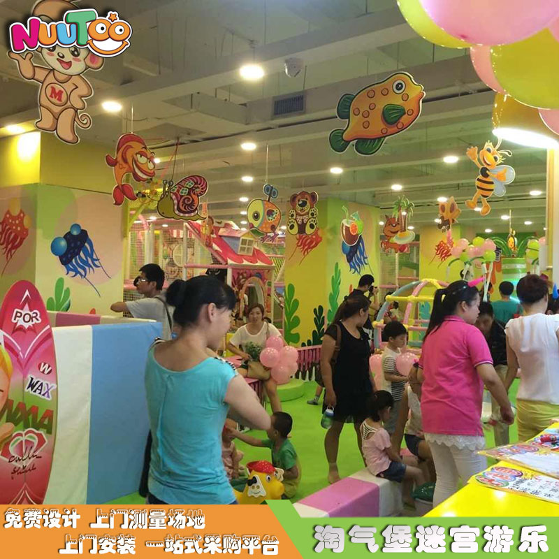 淘氣城堡組合滑在哪里購(gòu)買合適？