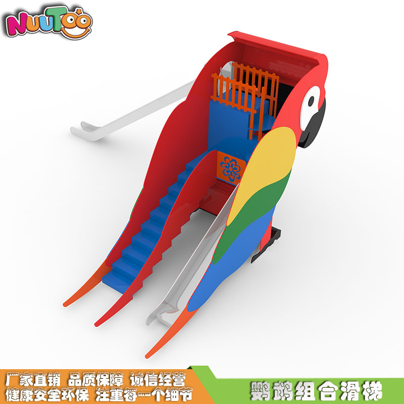 兒童滑梯有哪些種類(lèi)