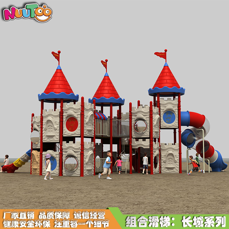 戶外小博士塑料組合滑梯價格是多少？