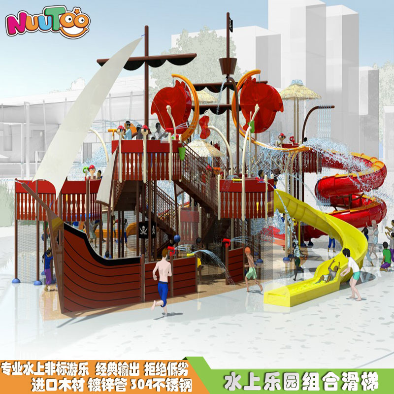 戶外小型兒童水上樂(lè)園投資要多少錢(qián)？
