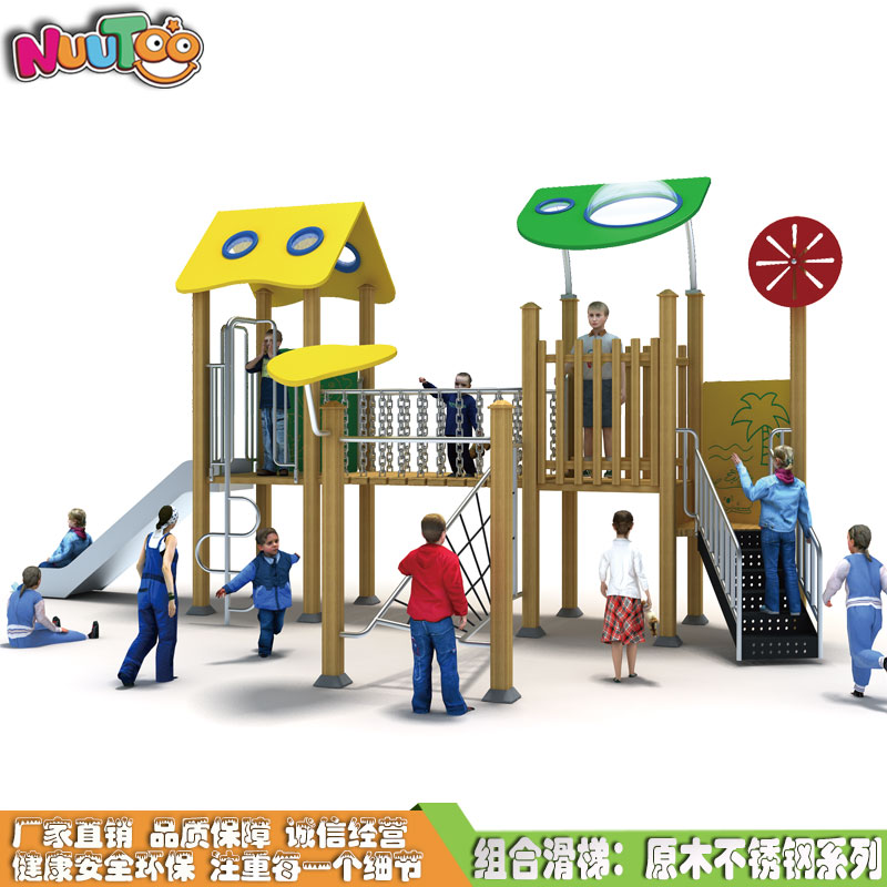 戶外兒童游樂設(shè)備有哪些分類？