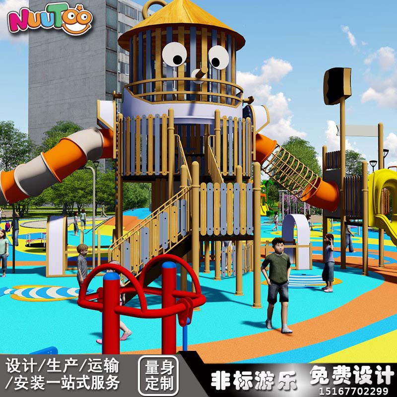 戶外非標(biāo)游樂設(shè)備設(shè)計(jì)形式