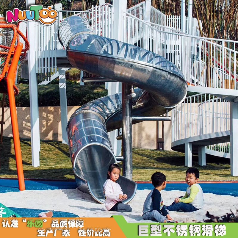 想要定制一款火爆的非標(biāo)不銹鋼滑梯，先看看這篇文章