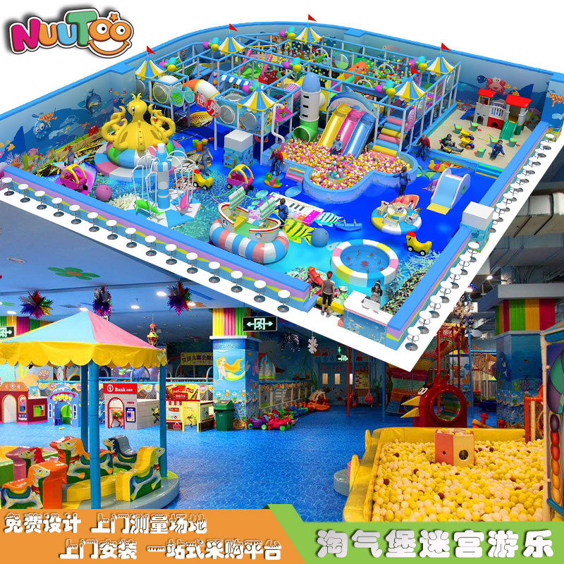 室內(nèi)兒童樂(lè)園設(shè)備如何擺放更具有吸引力？