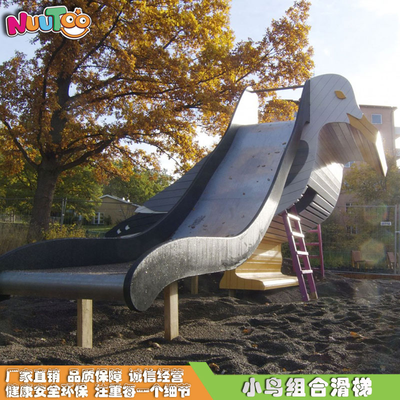 戶外兒童游樂場加盟網(wǎng)上信息靠譜嗎？