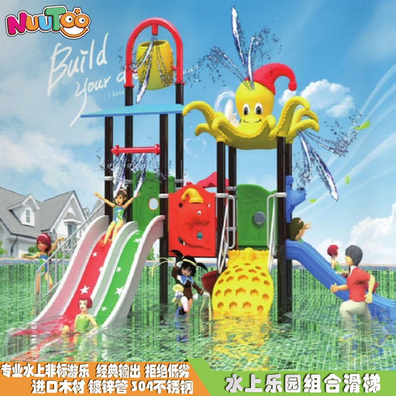 戶外游樂設備：投資創(chuàng)業(yè)的好時機可不能錯過！