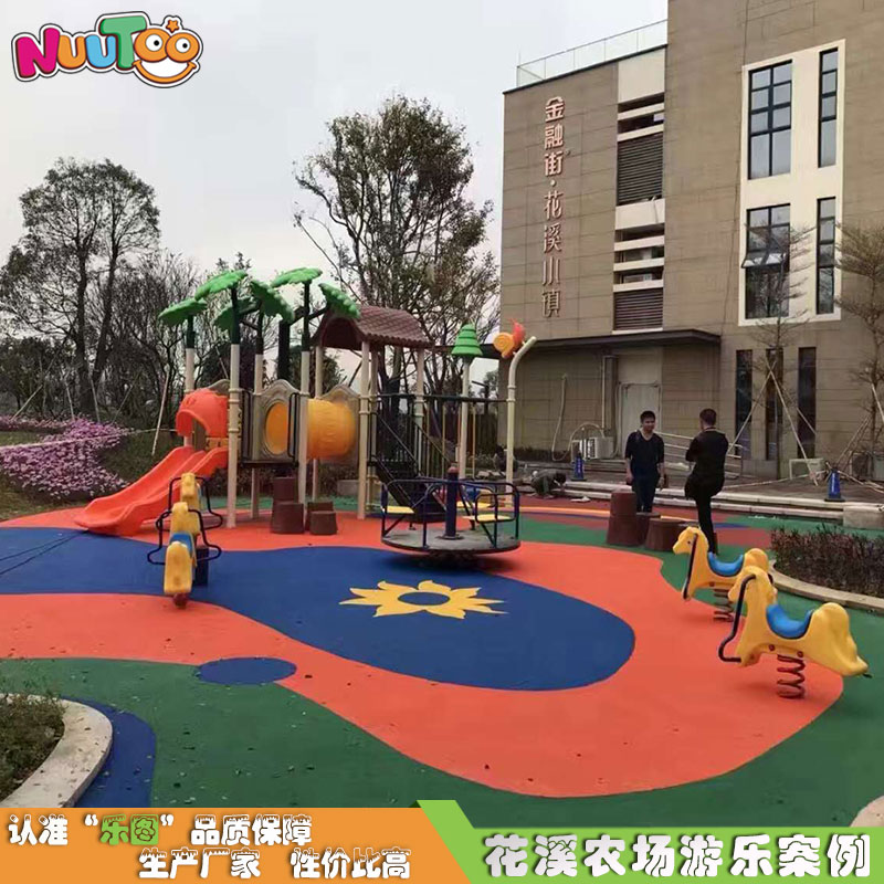 戶外游樂場設計及產品定制案例：花溪農場