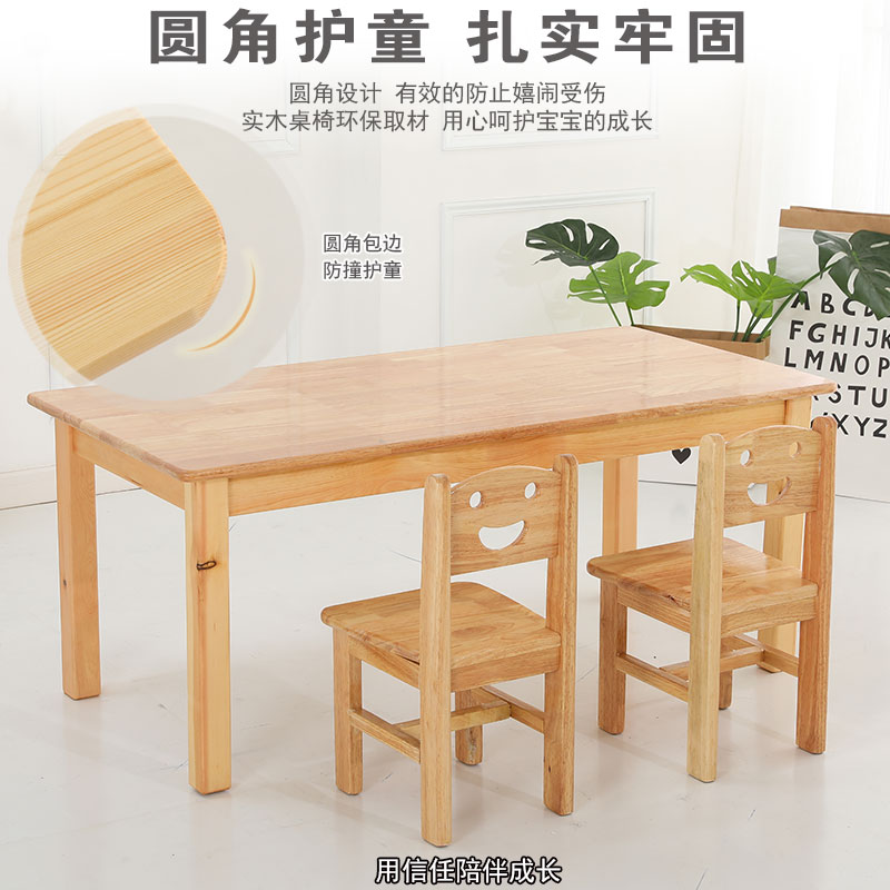 樂圖游樂幼兒園的配套設(shè)施包括哪些？