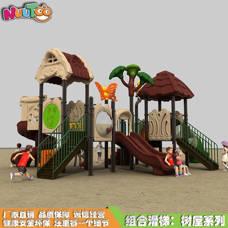 成百上千的室外兒童游樂(lè)園設(shè)備該如何選擇？