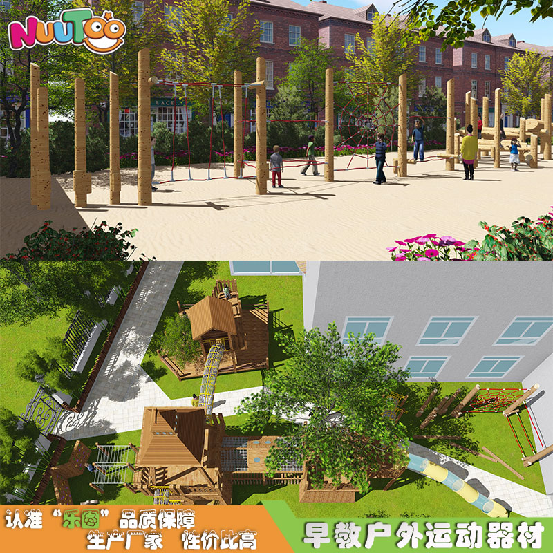 兒童戶外無動(dòng)力游樂設(shè)備價(jià)格分析