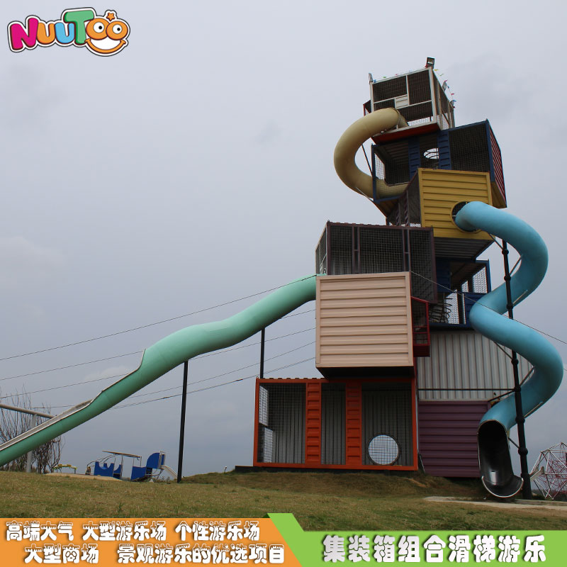 投資山莊戶外游樂設(shè)備怎么樣注重質(zhì)量？要找合適的廠家